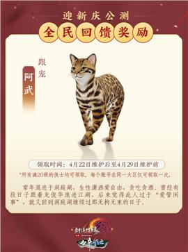天龙八部私服界面补丁